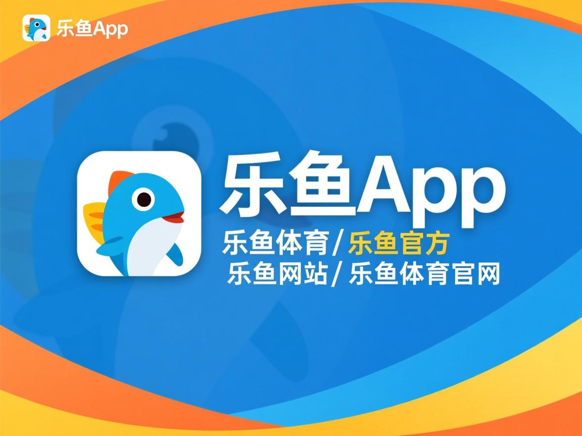 乐鱼体育在线官网-CBA赛季赛事精彩激烈，cba赛季赛程