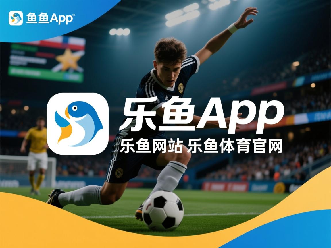 乐鱼体育app在线登录-泰国选手夺冠，短道速滑比赛结束