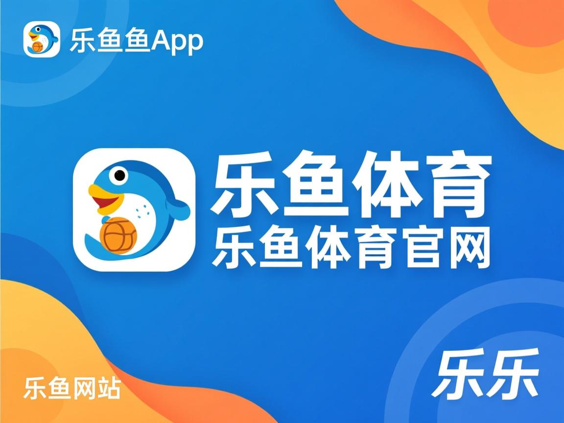 乐鱼体育网址入口-“亲子跑步新时代，牛仔3K亲子跑香港掀起运动热潮”