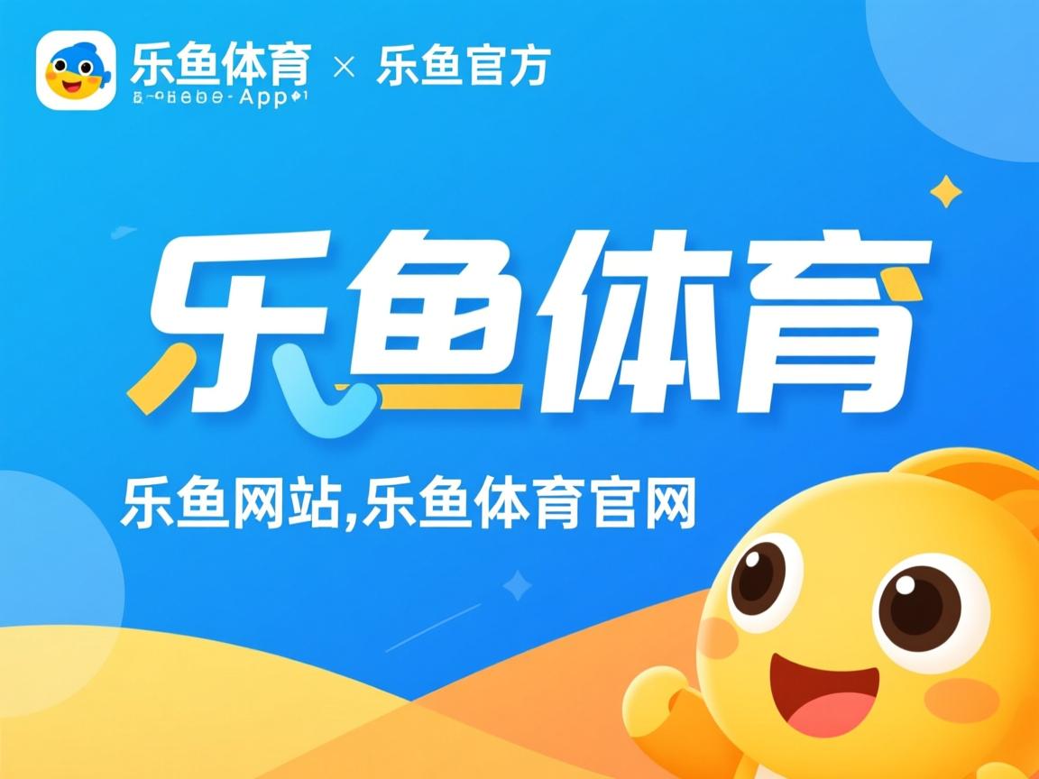 乐鱼体育官网投注-亚洲杯中国足球爆冷 球迷呼吁改革战术体系，亚洲杯足球赛中国队比赛