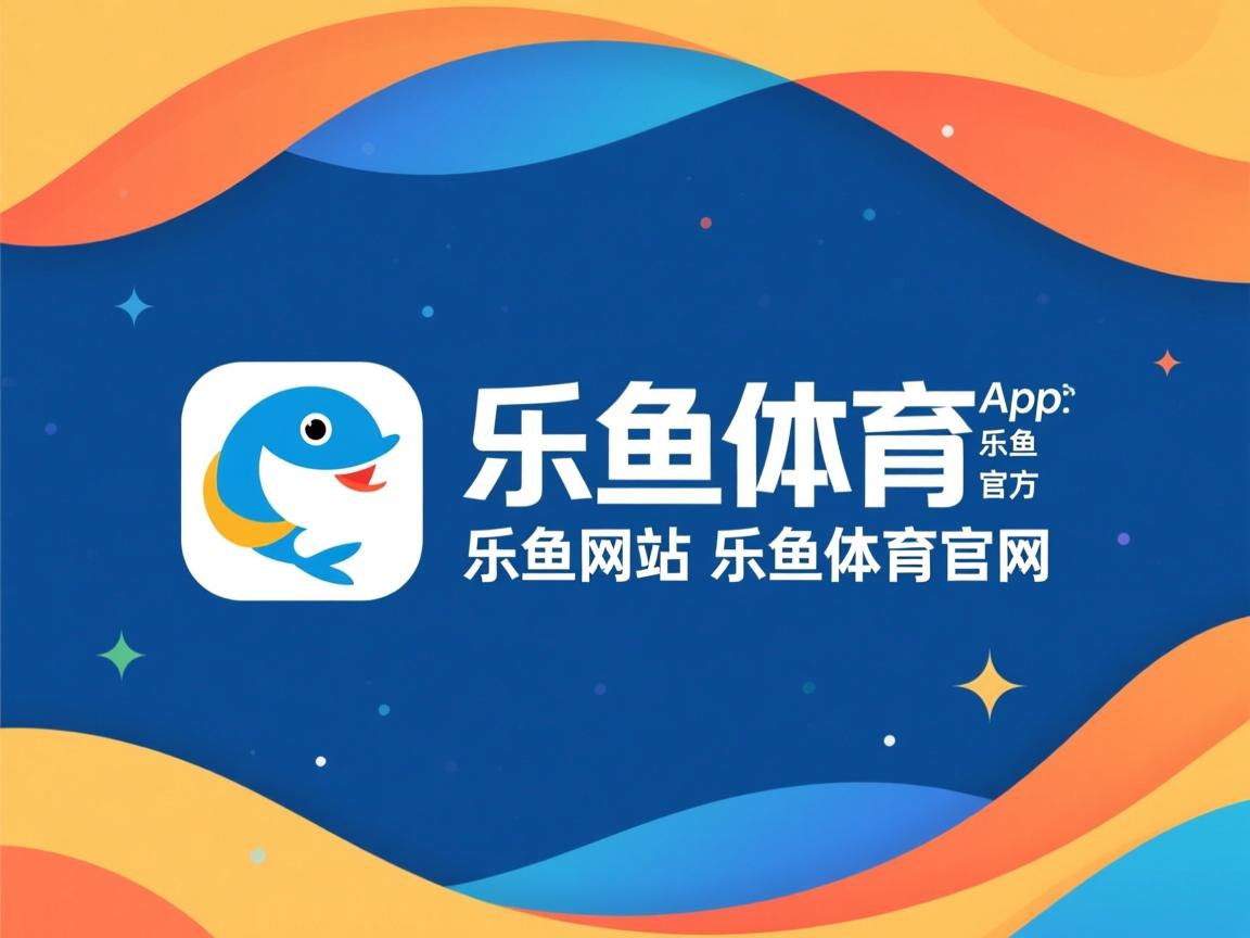 乐鱼体育在线登陆-体育新闻中心发布体育内容原创质量监测工具，体育新闻资讯