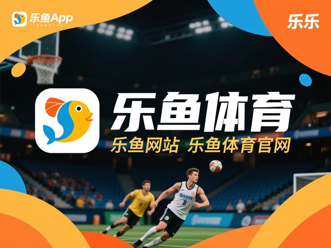 乐鱼体育官网注册-体能储备差距明显中国队备战模式需转变，我国体能训练存在的主要问题