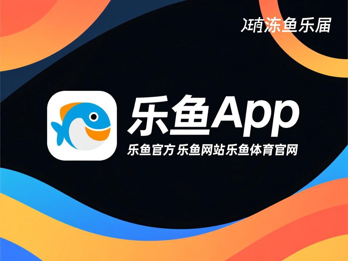 乐鱼体育app官网入口-直播平台合作拓展至海外小语种市场，小语种主播招聘